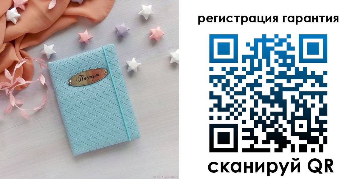 временная регистрация для школы в Звенигово